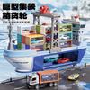 Children's Simulation Giant Ship Container Alloy Car Set