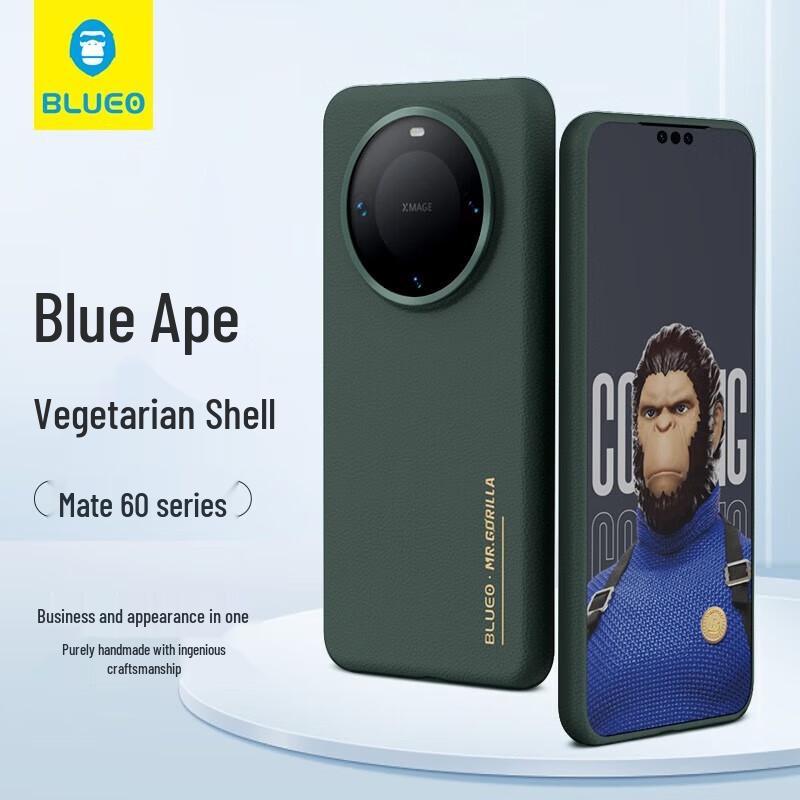 

LanXingXianSheng Leather Phone Case for Huawei Mate 60 Pro/Pro+