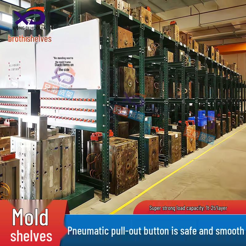 Smart Mold Rack: Automated Heavy-Duty Storage for Injection Molds