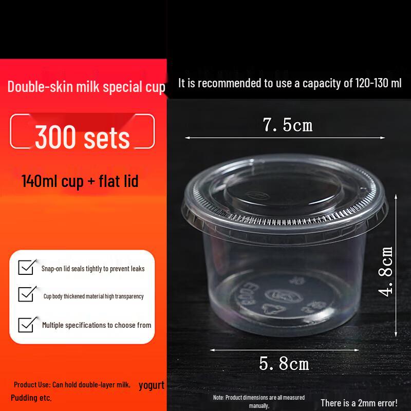 Yuchu Disposable Dessert Cups & Boxes