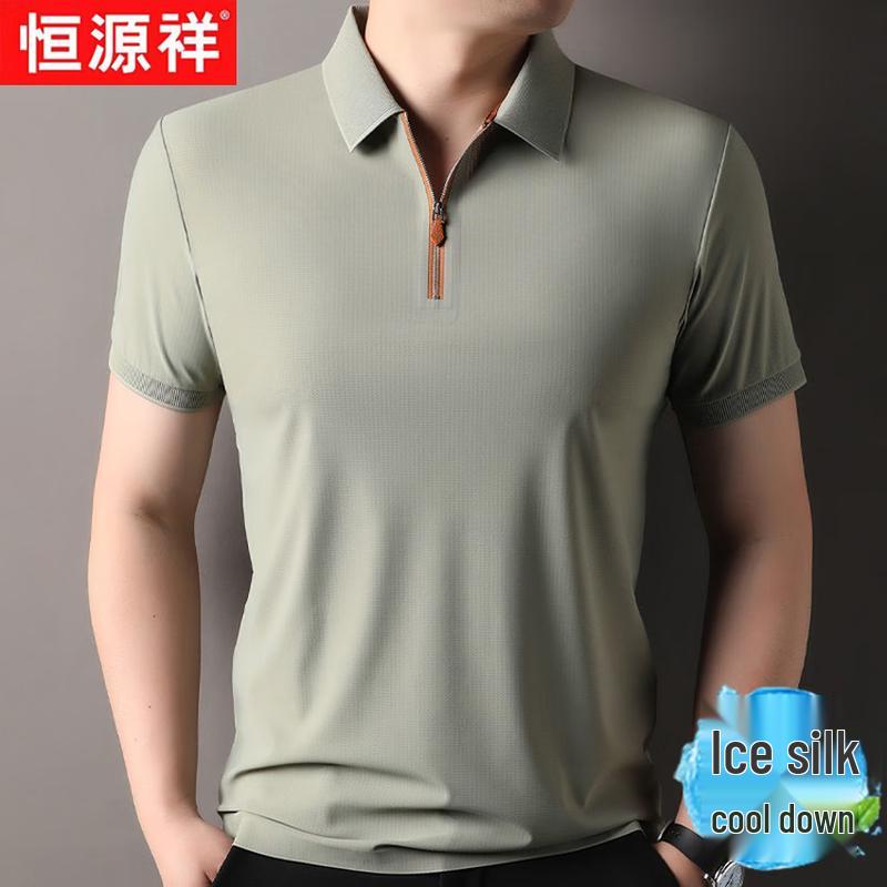 Hengyuanxiang Men's Ice Silk Half-Zip Polo Shirt