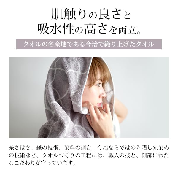 Imabari Bath Tatewaku 60cm x Set of Gray Bath Instant Cotton Bath Imabari Towel Made in Large Hotel Home Towels, 100% Cotton, Pattern, 110cm, 2,