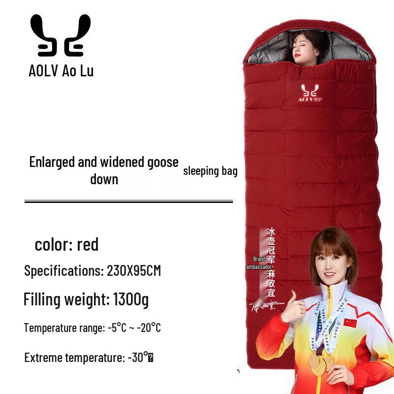 AOLV Extreme Cold Outdoor Goose Down Sleeping Bag