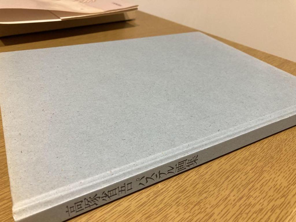 [USED] Used Shogo Takatsuka Pastel Art Collection, First Edition, Second Printing