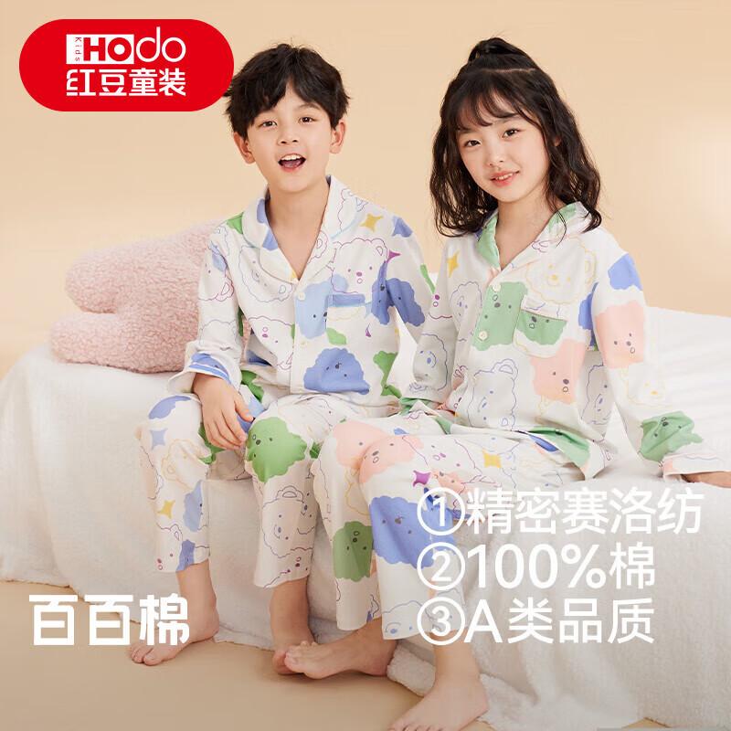 

Red Bean Kids Pure Cotton Long-Sleeve Pajama Set 165