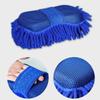 Car Wash Gloves, Super-Fine Chenille Car Wash Sponge, Care For Washing Details, Brush Pad, Multi-Functional Cleaning Tool
