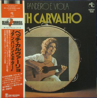 LP Record BETH CARVALHO  Pandeiro E Viola AW2021PROMO TAPECAR 1980 Japan Latin Used