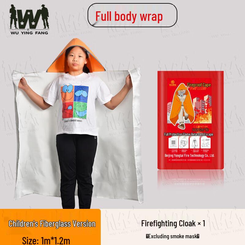 Wuyingfang Fire Escape Safety Kits Cloaks