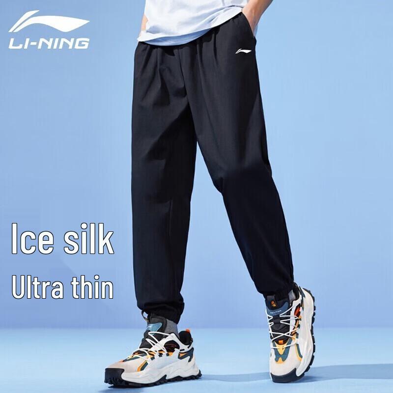 Li-Ning Men's Quick-Dry Polo Tracksuit Set