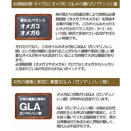 Hanfsamenkerne, 500g, 1 Beutel, Litauisch, Pflanzliches Protein, Geschälte Hanfsamen