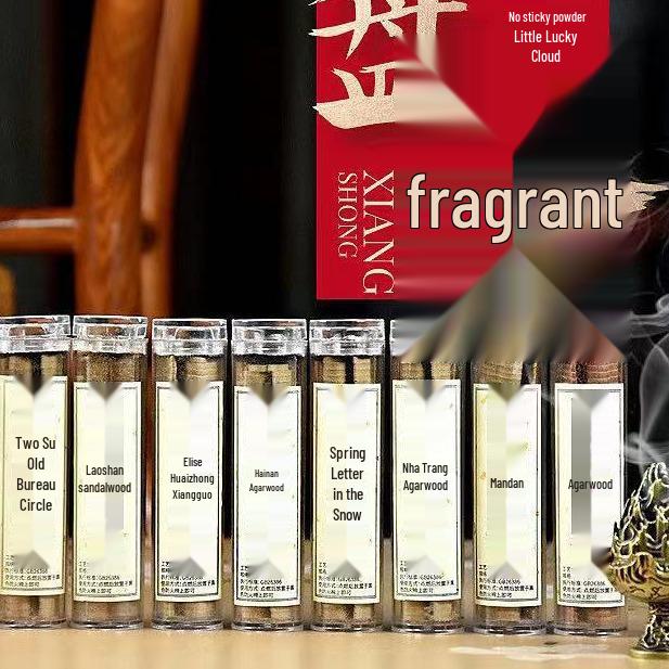 42-Piece Auspicious Cloud No-Adhesive Incense Set: Coil, Goose Pear, Champion Pine Tower, Wealth Warehouse Scents