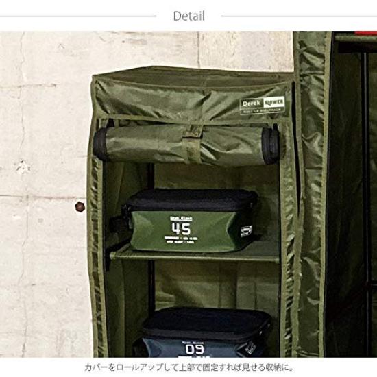 TRI Shelf Rack Derek W110 D31 SLW239 Roll-Up POLY-OLIVE Size Approx. H39.5