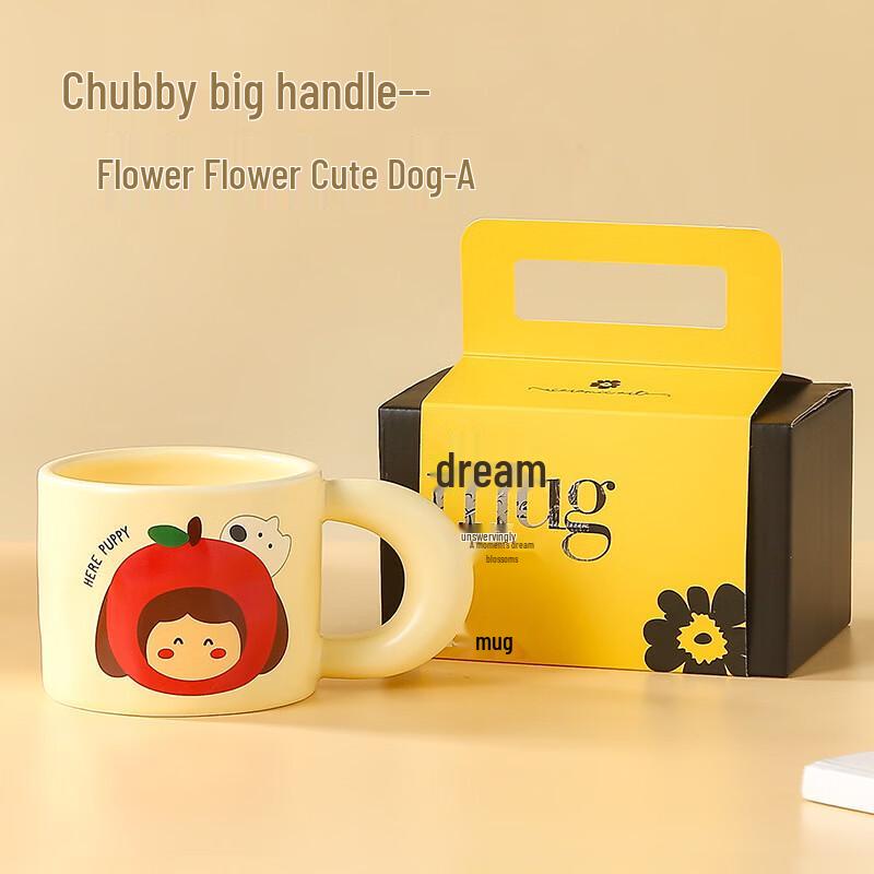 Wutuo Cream Style Ceramic Mug with Cute Dog Design