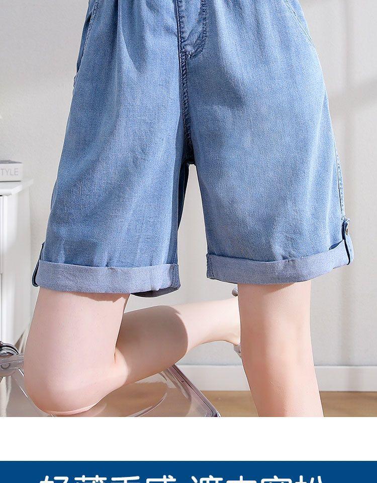 2025 Women's Plus Size Loose Ice Silk Denim Shorts - Tencel Wide Leg Mid-Length