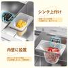 Homspark Triangular Kitchen Drainer Net Holder 50 Pack Suction Cup Stainless Steel