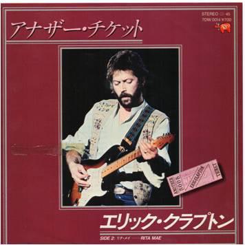 

7inch Record ERIC CLAPTON - Another Ticket / Rita Mae 7DW0014 RSO 1981 Japan Rock