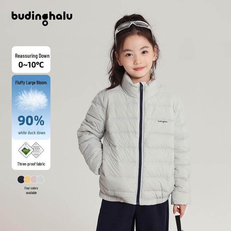 Buding Halu Girls Three-Proof Letter Print Down Jacket 140