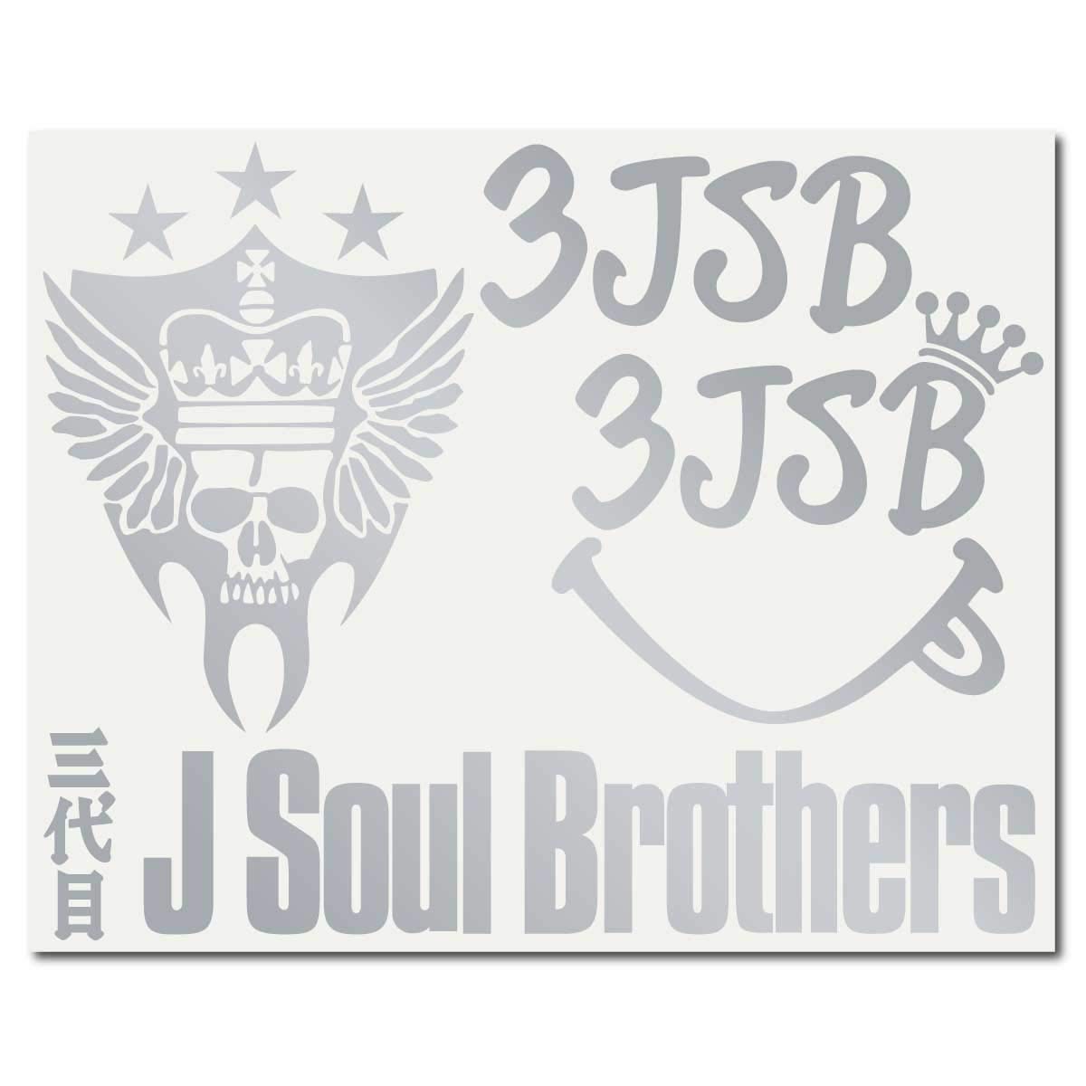 

Sticker Silver 001S with only the image remaining 3JSB