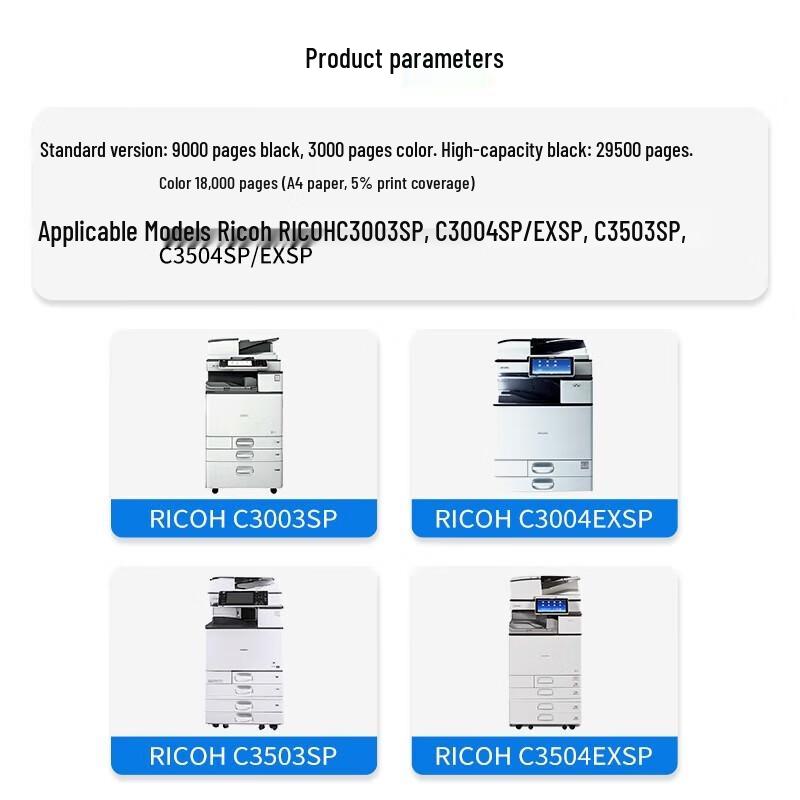 TIANSE C3503 Compatible Toner Cartridge