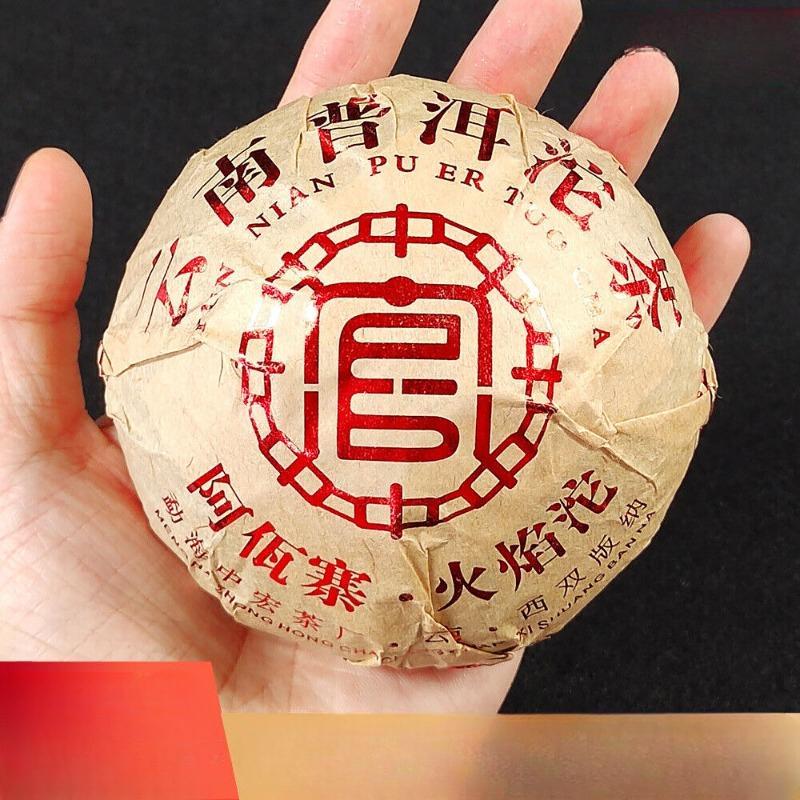 200g Yunnan Pu'er Rohtee Rauchduftender Pu'er 200g Flame Tuo Rauchduftender Tee
