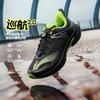 Li Ning YOUNG Fashion Rebound Support Low top Kids' Running Shoes Black Kids' YKFU126-3