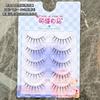 Aimo - Doll Eye Wispy False Eyelashes