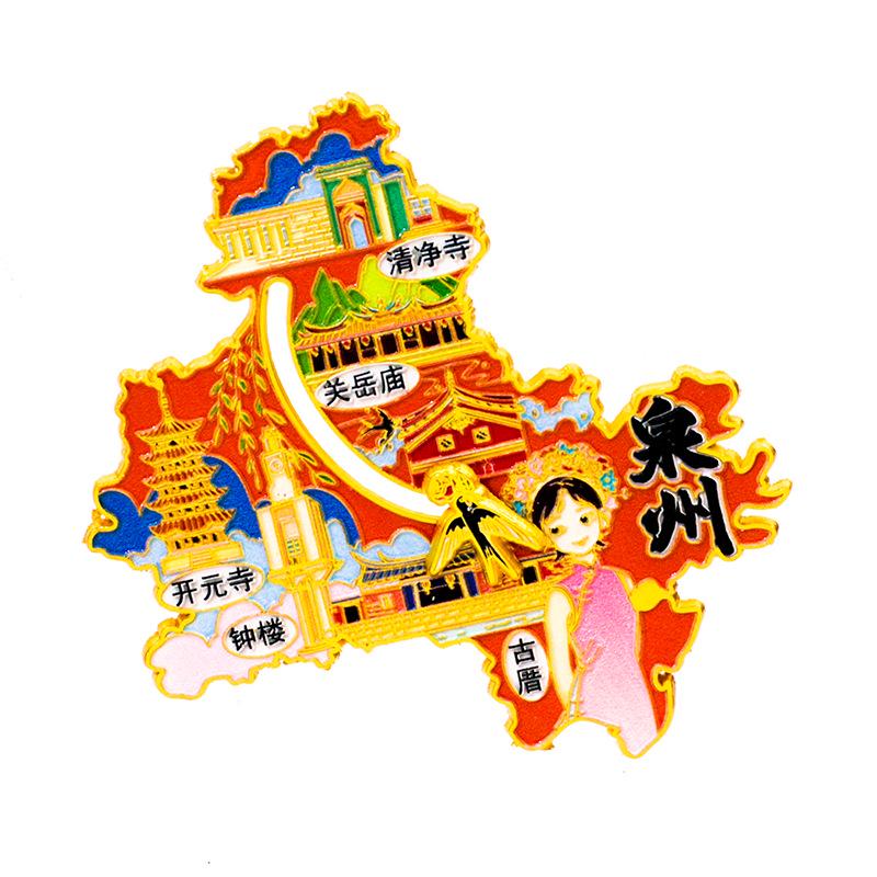 Quanzhou City Metal Refrigerator Magnets: Creative Cultural Souvenirs 2025