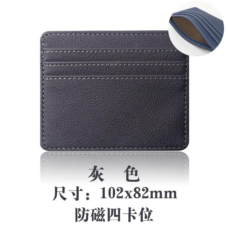Select Multi-card Position Ultra-thin Card Bag RFID Anti-theft Degaussing Pu Card Bag NFC Shielded Leather Card Sleeve
