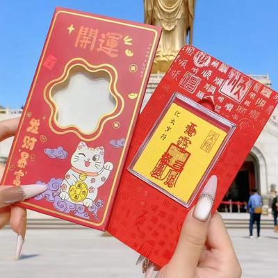 Golden Putuo Mountain Red Envelope Sticker for Annual Meeting Gifts