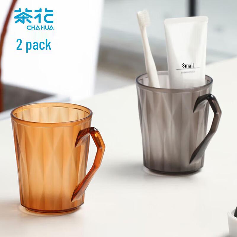 CHAHUA 450ml Mouthwash & Toothbrush Cup (2-Pack)