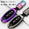 [Xangetor] Nissan Dedicated Key Case, Smart Key Case, Key Cover, Full Protection, Suitable for