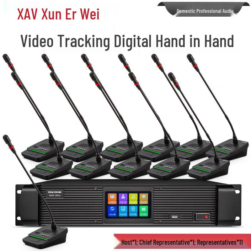 Xun Er Wei XEW-301U Wired Video Tracking Conference Microphone System (CN Version)