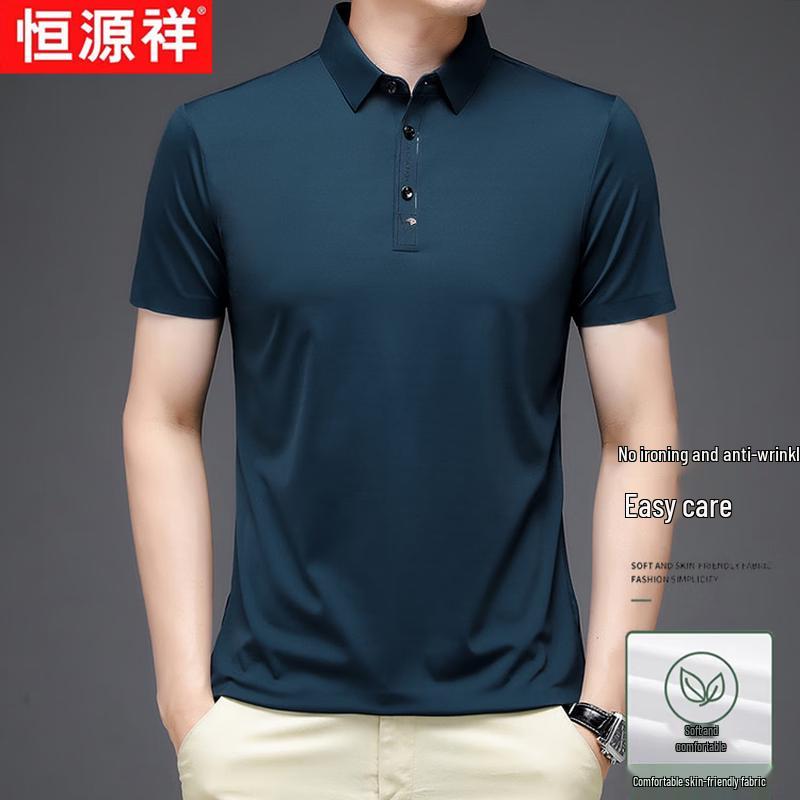 Hengyuanxiang Men's Seamless Cool-Feel Polo Shirt