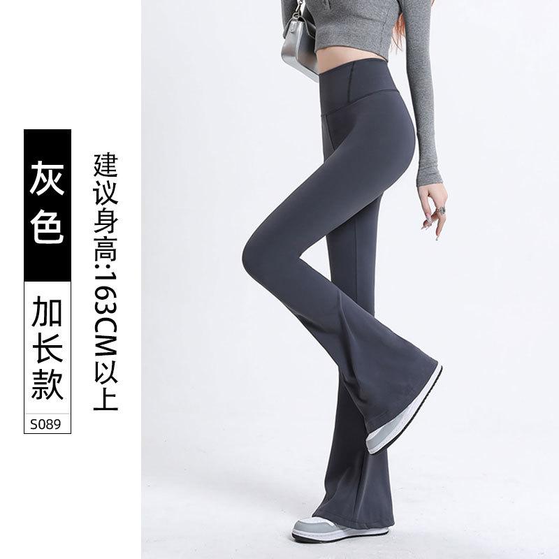 Micro-pull Shark Pants Women's Outer Wear Spring and Autumn High Waist and Thin Sports Tight Hip Lift Horn Yoga Thin Leggings