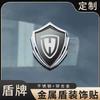 Haojin All-metal Sun-resistant and Non-fading Electric Motorcycle 3D Three-dimensional Car Sticker Modified Decorative Sticker Body Side Logo Badge