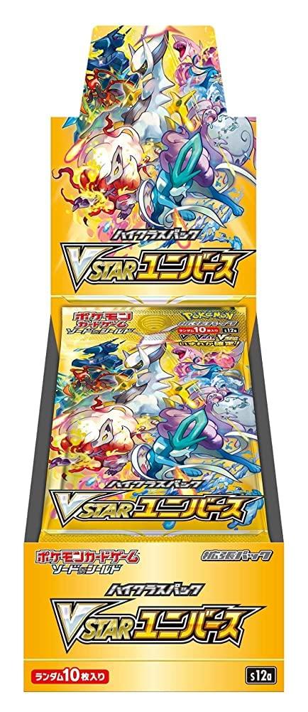 Pokemon Card Game Sword Shield High Class Pack VSTAR Universe Box &