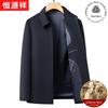 Men's Cashmere Blend Thickened Short Jacket