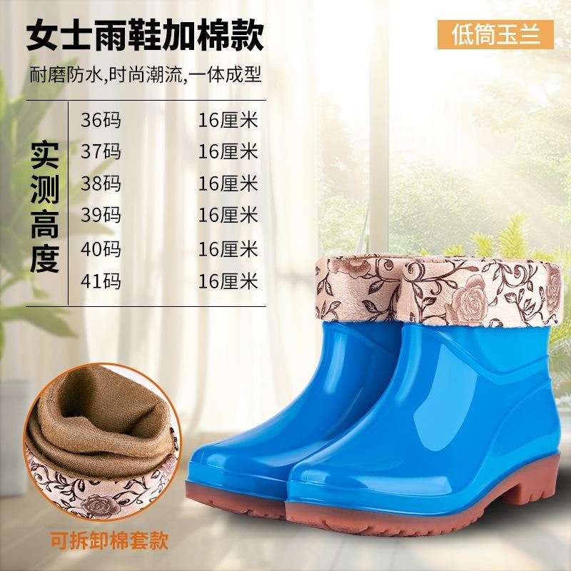 Spring and Summer Low-heeled Women's Special Rain Shoes Waterproof and Non-slip Women's Pvc High Rain Boots Women's Models