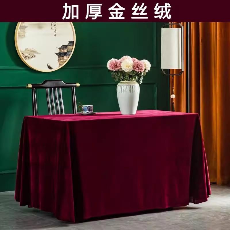 New Velvet Tablecloth with A Flowing and Stylish Design for Conference and Banquet Decoration Rectangular Universal Tablecloth