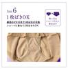 Girdle Warm Terry Short Size M [Lucian] Shapewear, Lining, Length, Black,