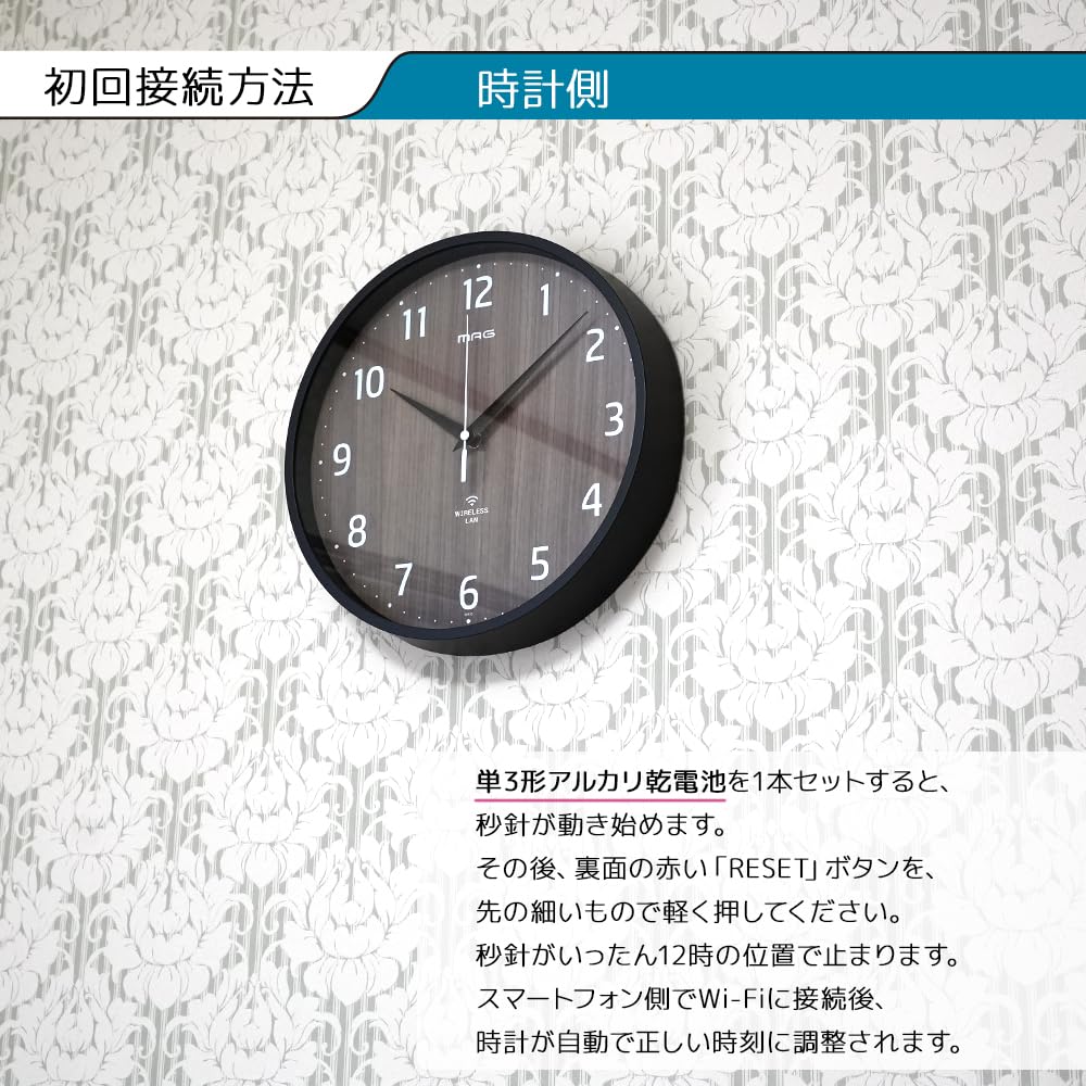 MAG Wall Clock Wood Grain Stylish and Cute Easy to for Living Room or Dark Noah Precision - Wi-Fi Connected, Analog, Silent, Finish, Design, Read,