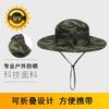 Summer outdoor sunscreen UV protection bucket hat men's large brim shading breathable fishing sun hat