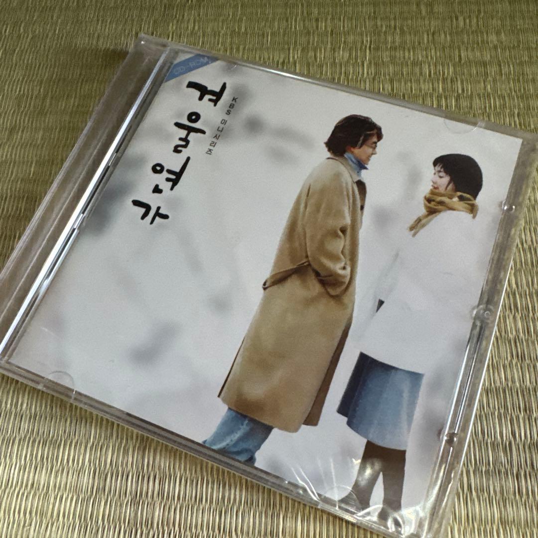 

[USED] Product CD-ROM Winter Sonata KBS Authorized Compilation / Best Scenes & NG Collection