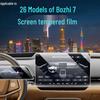 Toyota Yaris 7-Inch Display Screen Protector for 26 Models
