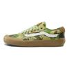 Supply x Chima Pro 2 LTD