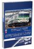 TOMIX N Gauge Special Edition JR 185 Series 0 Nostalgic Shinkansen Relay Train Set 97958 Model Railway In (Stock)