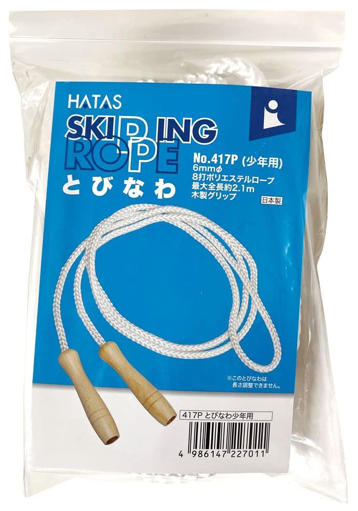 Hata Sprting Goods Jumping Rope for Boys 417-P