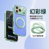 Applicable to Apple 11ProMax mobile phone case 11Pro colorful contrasting color fulcrum case 11 rotating magnetic metal bracket