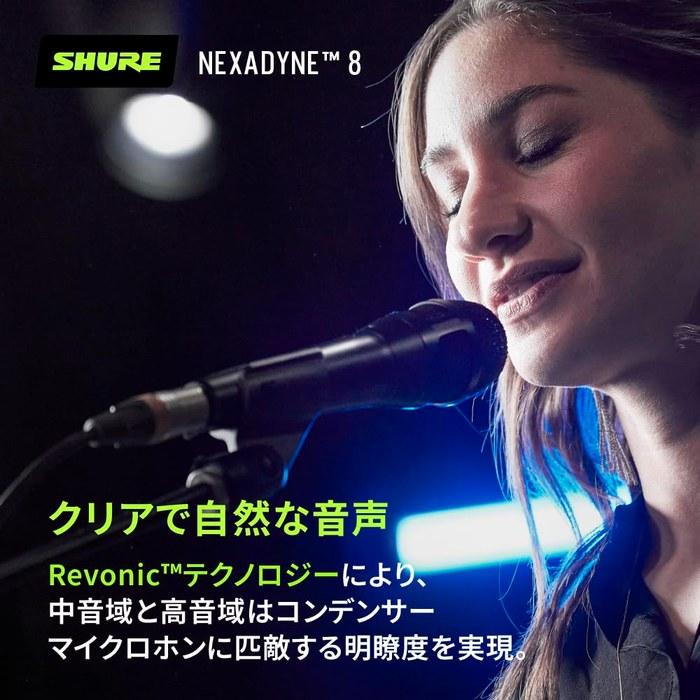 SHURE NEXADYNE 8/S Dynamic Vocal Microphone NXN8/S-J: Supercardioid, XLR, Black
