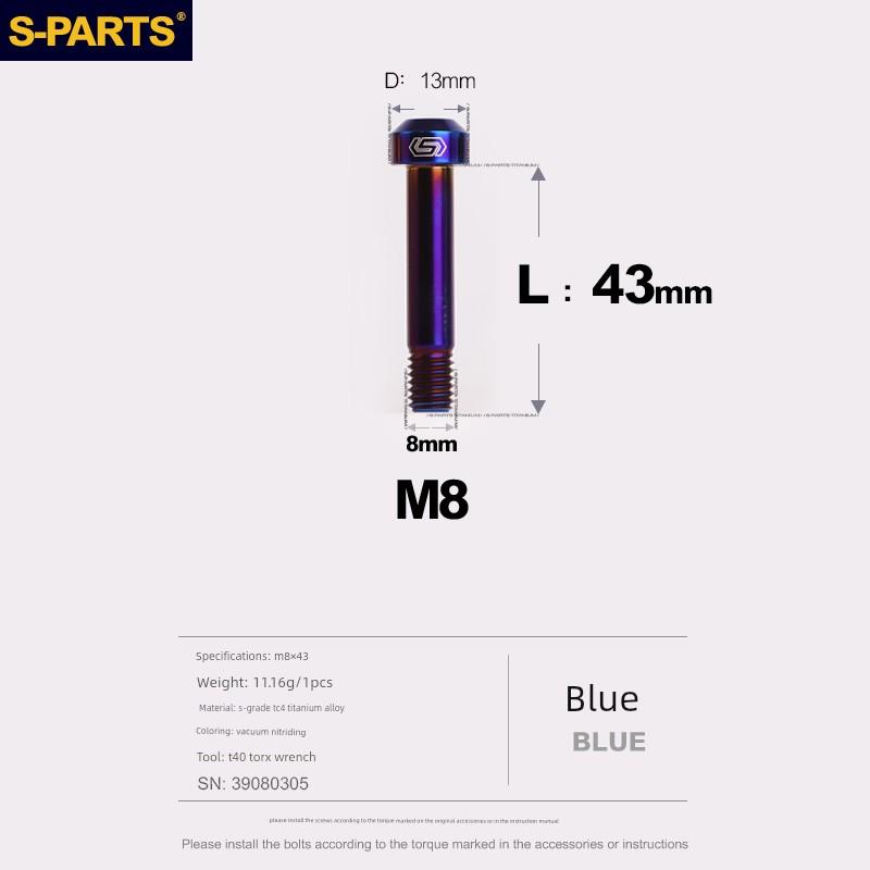 S-Parts Titanium Alloy M8 Special Bicycle Screws, Shock Absorber Screws, Multi-Color Bicycle Accessories Screws